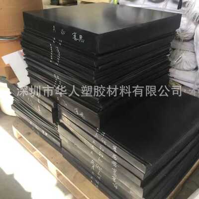 黑色聚四氟乙烯铁氟龙F4板四氟棒PTFE特氟龙塑料王零切耐磨耐高温