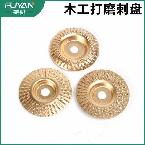 木头打磨片角磨机打磨抛光片木材打磨工具抛光轮神器木工磨片刺盘