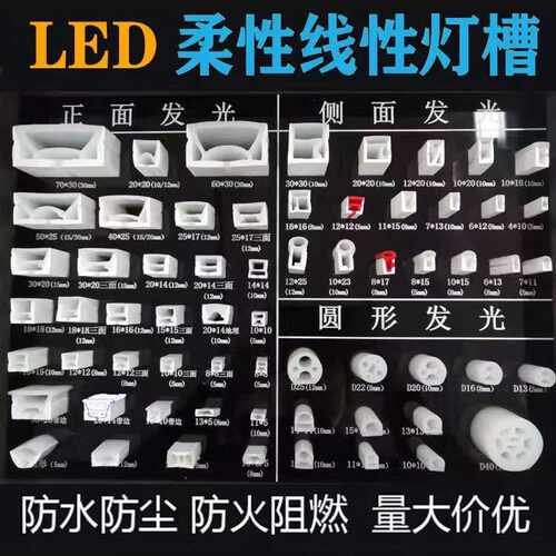 LED柔性硅胶软灯带线条灯槽可弯曲防水嵌入式线型灯硅胶套管灯带