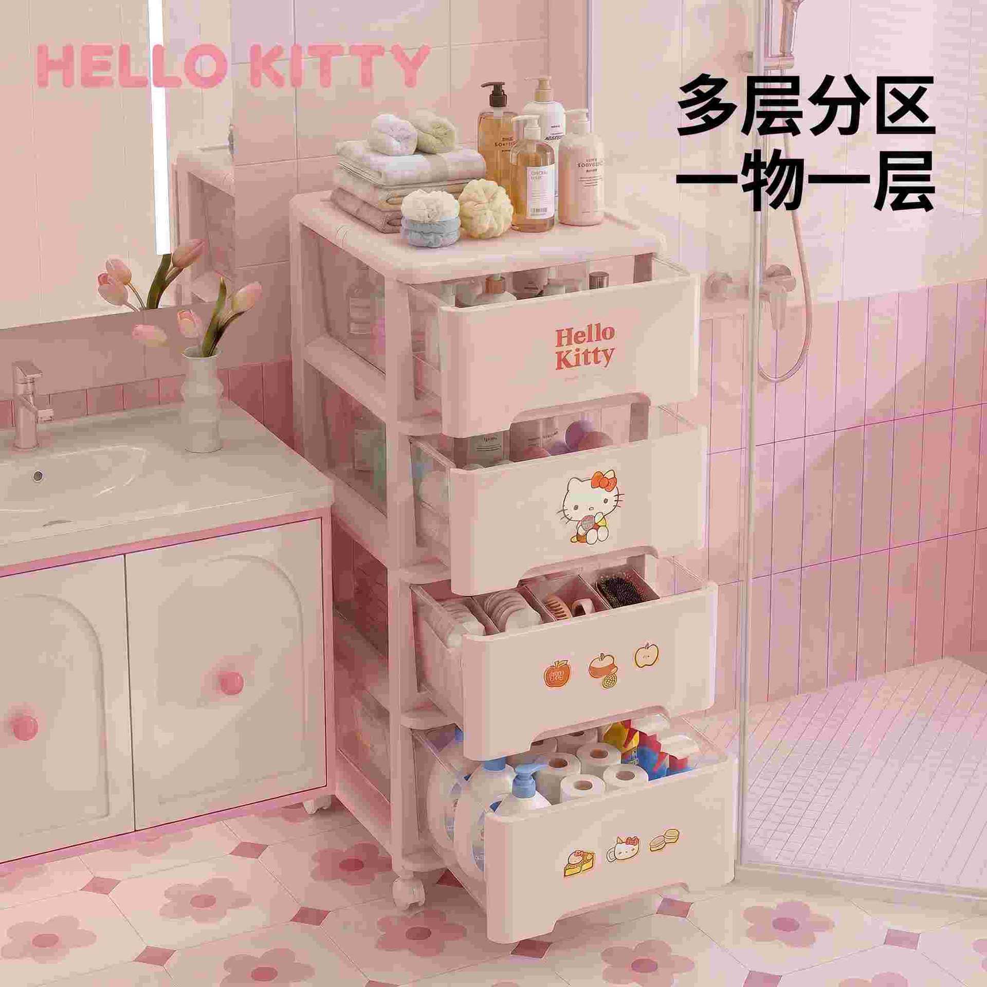 HelloKitty卫生间夹缝收纳柜窄缝置物架抽屉式浴室厕所储物缝隙柜