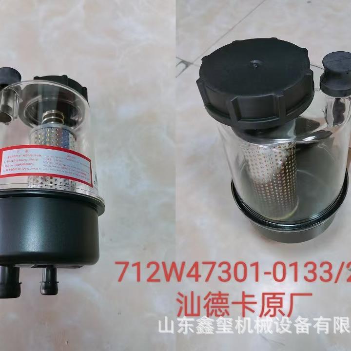 解放JH6方向机助力泵油壶J6P动力转向油杯储油罐3408010-716