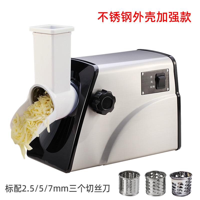 芝士切丝机电动刨丝器自动家用商用切菜器多功能切帕玛森奶酪