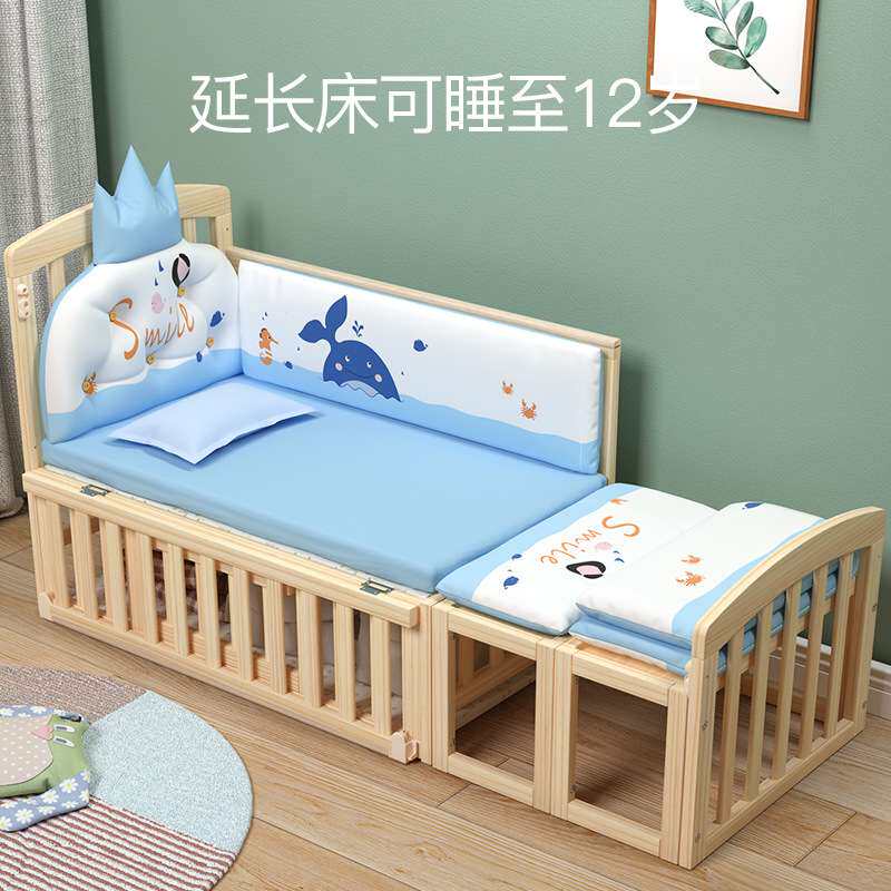 婴儿床实木无漆多功能bb宝宝床摇床新生可移动儿童拼接大床