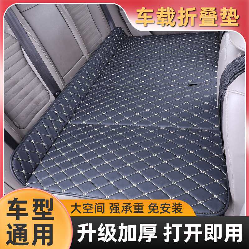 SUV加大双人垫汽车后排睡垫轿车通用便携式可折叠免充气车载床垫