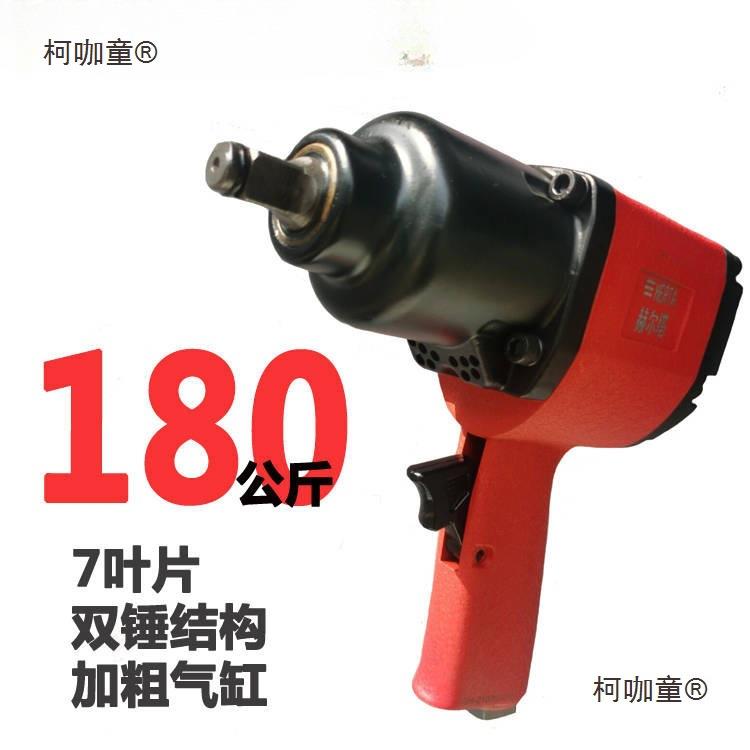 久保小风炮气动扳手1/2汽修工业级小风炮机赫尔塔气动风暴麦太保