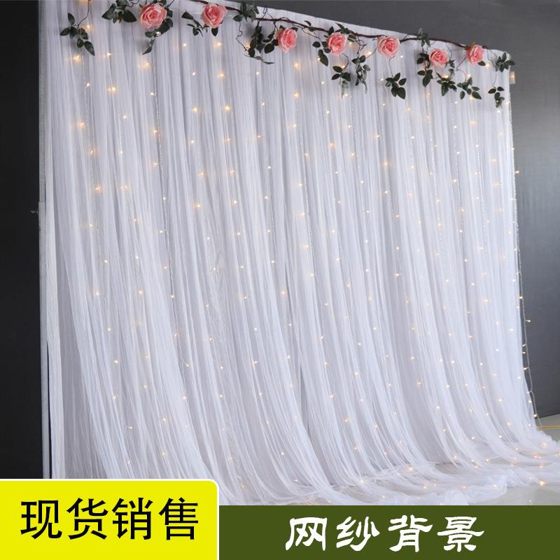 婚庆道具布幔网纱背景 纱幔签到台背景布幔迎宾区布艺直播幕布