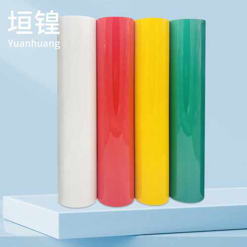 现货 pu刻字膜耐水洗颜色齐全热转印多色选印刻字膜球服烫印