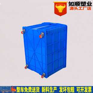 仓储运输整理箱 加轮塑料胶箱 工业带轮塑料周转箱 加厚带轮755箱