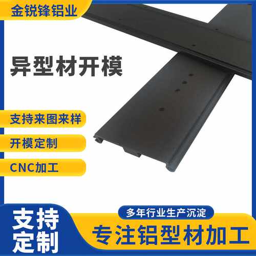 不锈钢机械精密五金零件cnc加工 数控车床铝合金铝件挤压氧化加工