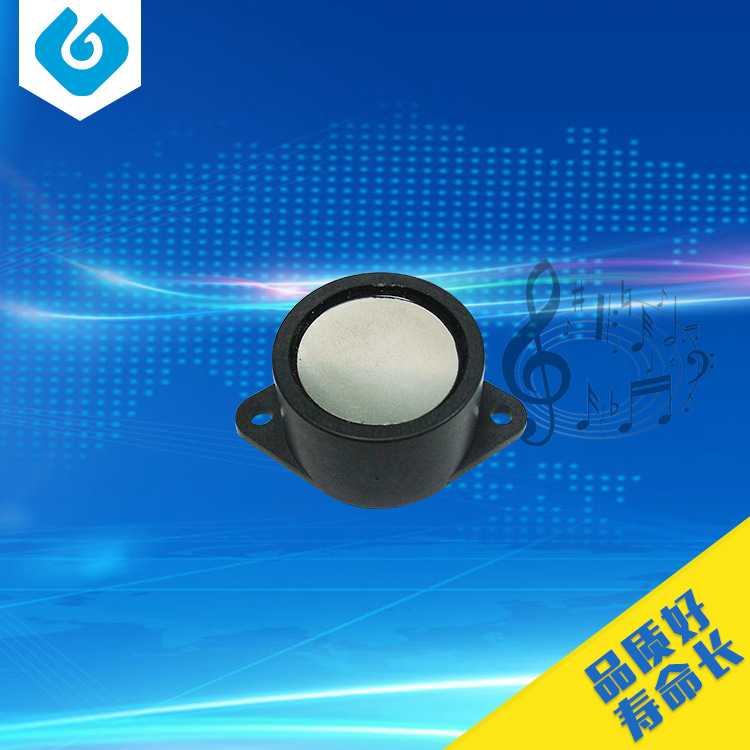 完全防水 IP67防水蜂鸣器 军工矿井对讲机专用26*16mm焊线 DC12V