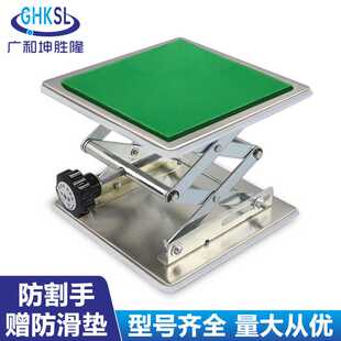 广和坤胜隆 升降台小型实验室防割手加厚100*100手动不锈钢升降台
