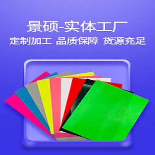 直销优质聚丙烯PP微发泡板  阻燃PP防静电发泡板