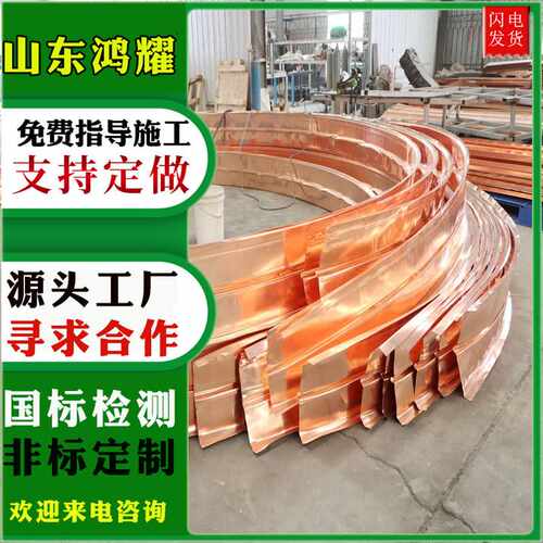 水利水电止水铜板隧道大坝T2铜止水V型W型U型紫铜止水带止水铜片