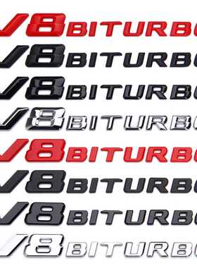 适用于奔驰V8 BITURBO叶子板侧标双涡轮增压后尾标志字母标车贴标