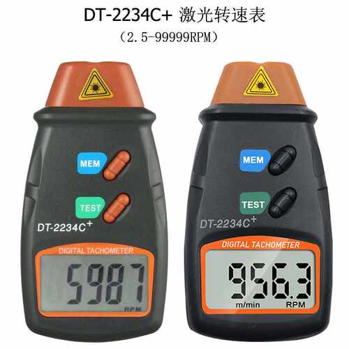 激光转速红外线电机转速表发动机转速测量仪马达测速仪