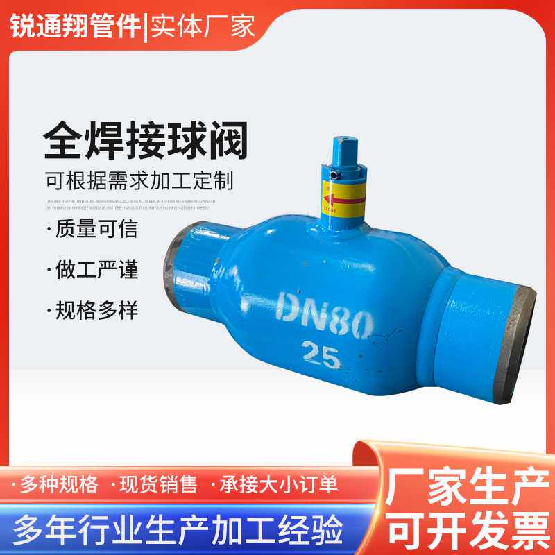 球阀Q61F-25CQ361F-25C涡轮手柄铸钢管道开关供暖阀门不锈钢钢制