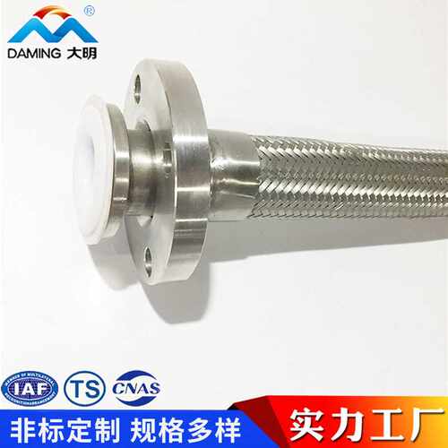 四氟软管膨胀节法兰式内衬液压管金属软管波纹管