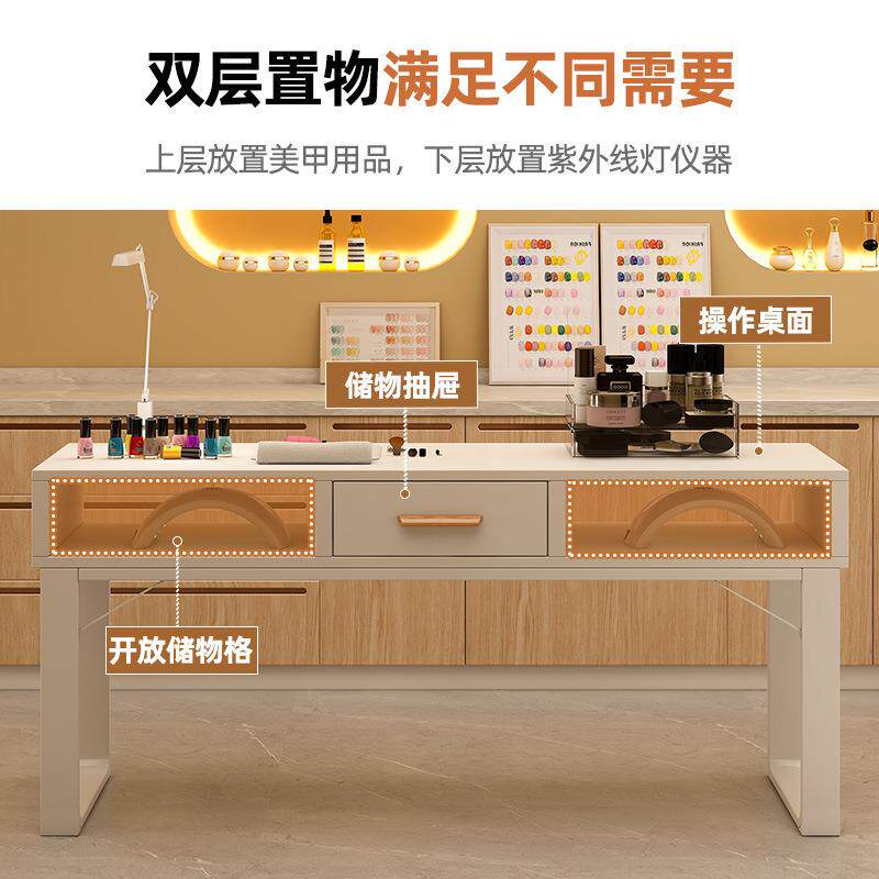 美甲台美甲店专用桌椅套装收纳柜子美甲操作台日式轻奢双人美甲桌
