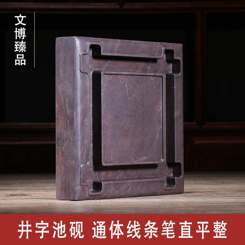 文博厂家宋坑天然原石磨墨砚6寸正方井字砚刻字端砚直销文房书法