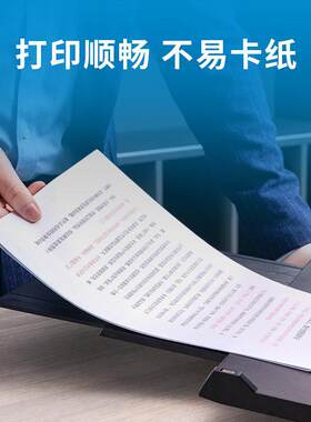 得l力多瑙河7442复印纸双面打印纸公A4纸草稿纸白纸70g整箱