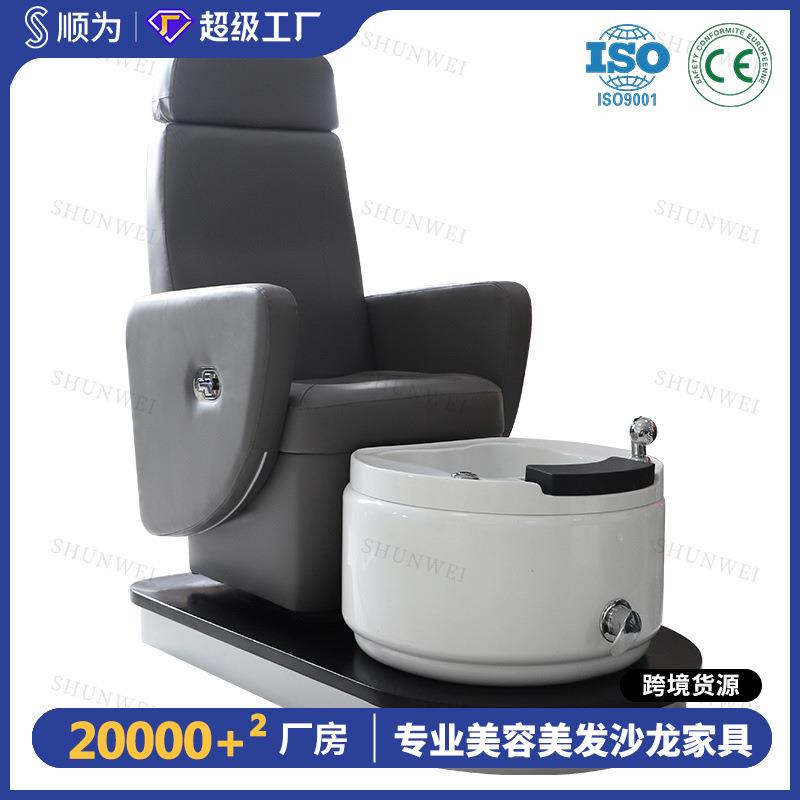 可旋转美甲沐足修脚足疗沙发石板底座亚克力盆个性足浴家具出口