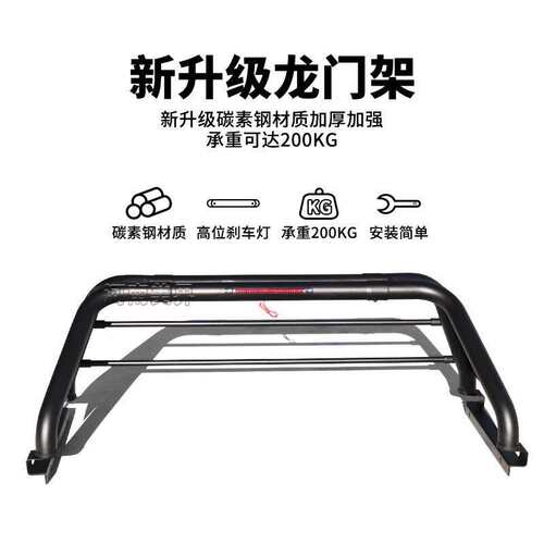 适用福特猛禽F150 ranger t6 t7 t8 皮卡龙门架 皮卡车改装防滚架