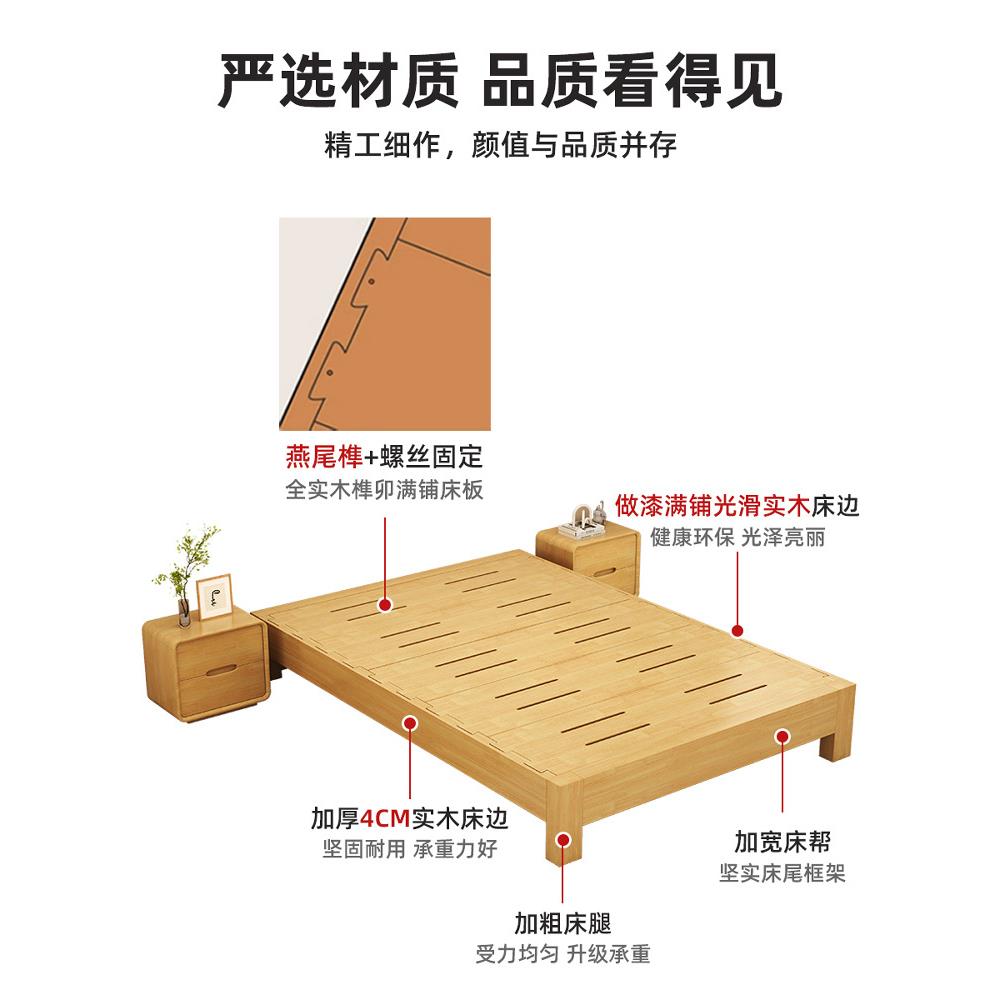榫卯结构单人床无床头全实木床日式榻榻米床1米8双人床排骨架床架图片