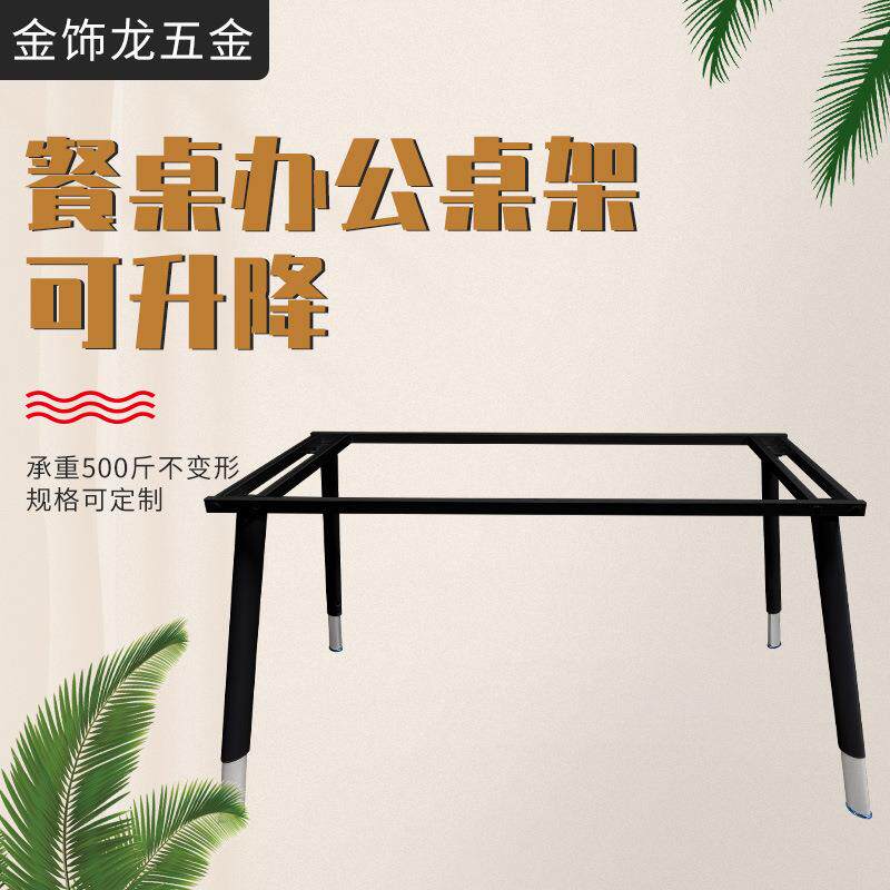 玻璃圆桌支架 大理石圆桌腿 实木圆桌脚 洽谈桌架 餐桌腿 三脚腿