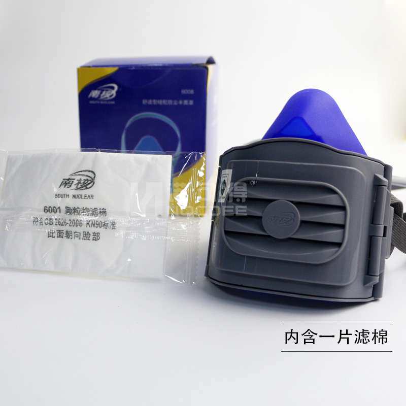 南核6008自吸过滤式防尘面罩防尘半面罩 内含一片过滤棉