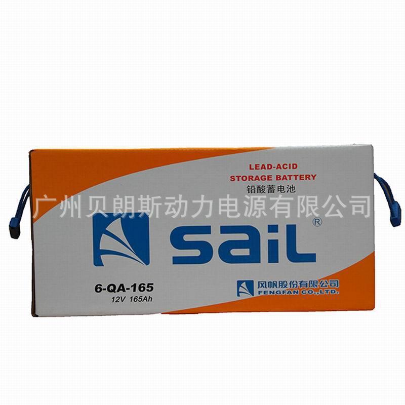 6-QA-165风帆蓄电池12V165Ah 重型卡车工程车辆电瓶 SAIL电池厂家
