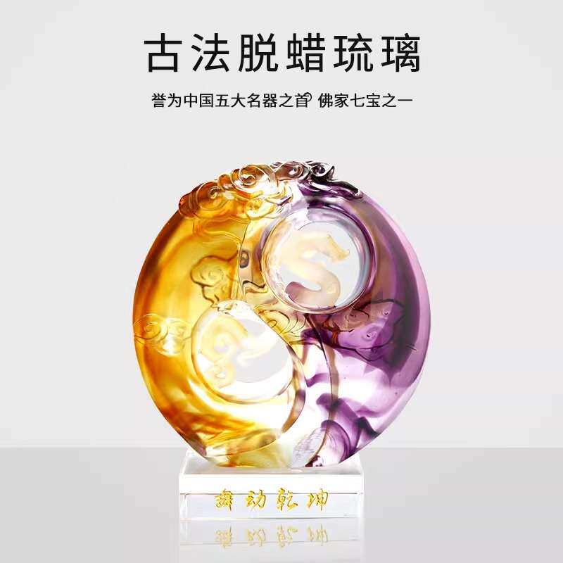 十二生肖琉璃摆件鼠牛虎兔龙蛇马羊猴鸡狗猪工艺品居家办公室摆设