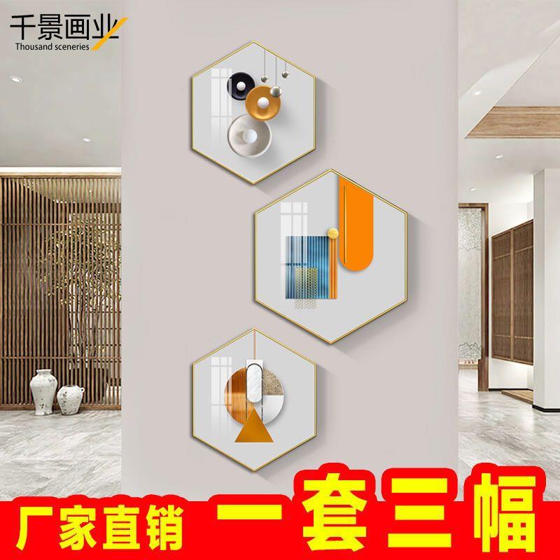 入门玄关装饰画走廊尽头过道挂画北欧三联现代简约竖版墙面