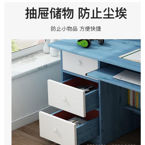 2022新品热销电脑桌储物架 带抽屉书架 学习桌 桌架一体 创新设计
