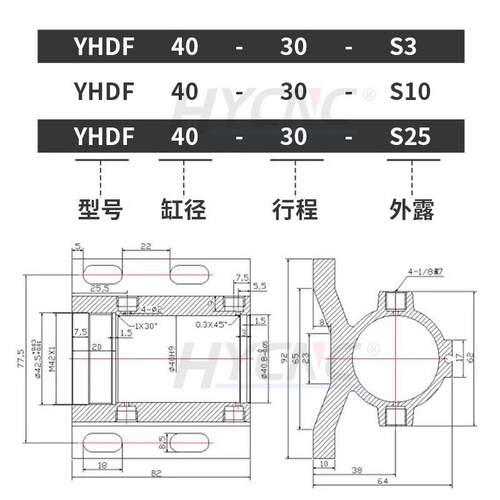 弘阳定位气缸自动上下开料机飞机缸YHDF40X30XS3/10/25雕刻机配件