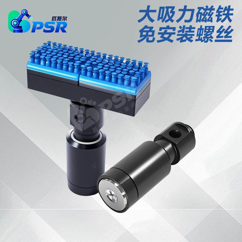 工业PCB电路板多孔工件带磁铁弹簧杆内置发生器真空吸盘专用吸具