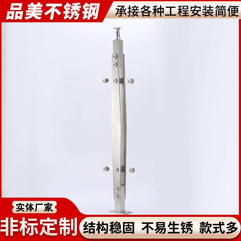 不锈钢楼梯栏杆扶手304不锈钢菱形挂玻璃立柱阳台玻璃护栏杆