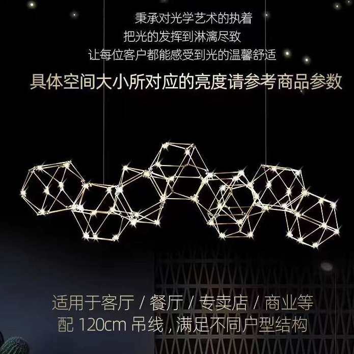 餐厅吊灯2024年新款吧彩灯台灯萤火虫极简轻奢饭厅家用网红led