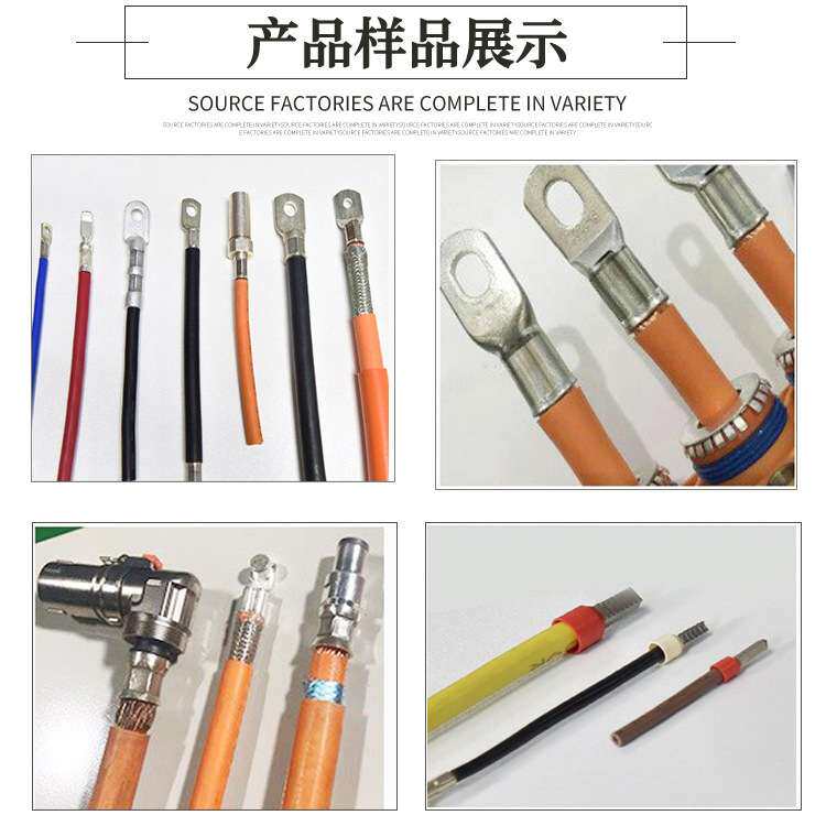 多功能液压数控端子机新能源线束端子压接机大平方电缆端子压着机