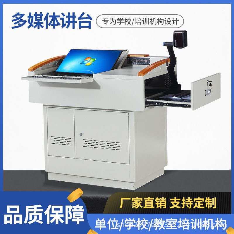 学校单人双人位电脑桌多媒体教室微机室计算机房翻转课桌散热设计