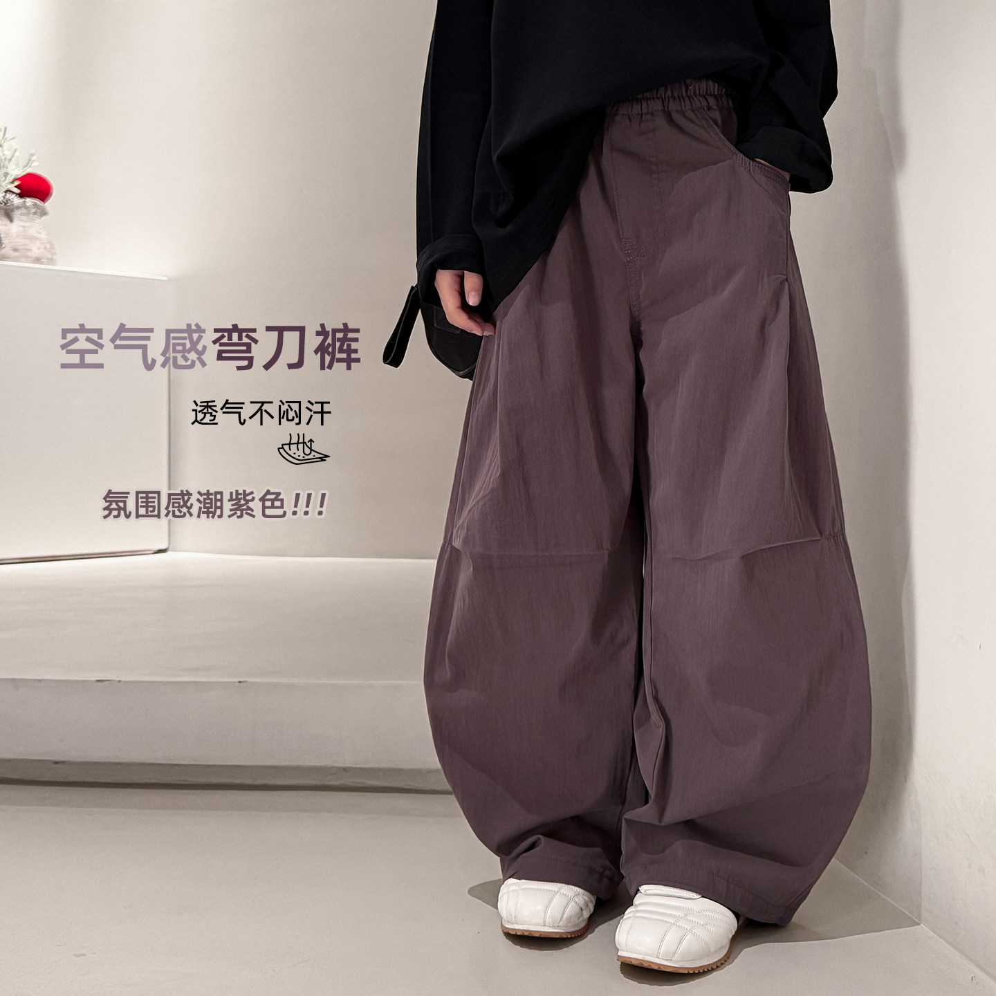 男童春装紫色阔腿裤2026新款大儿童装裤子春秋款痞帅风男孩春季潮