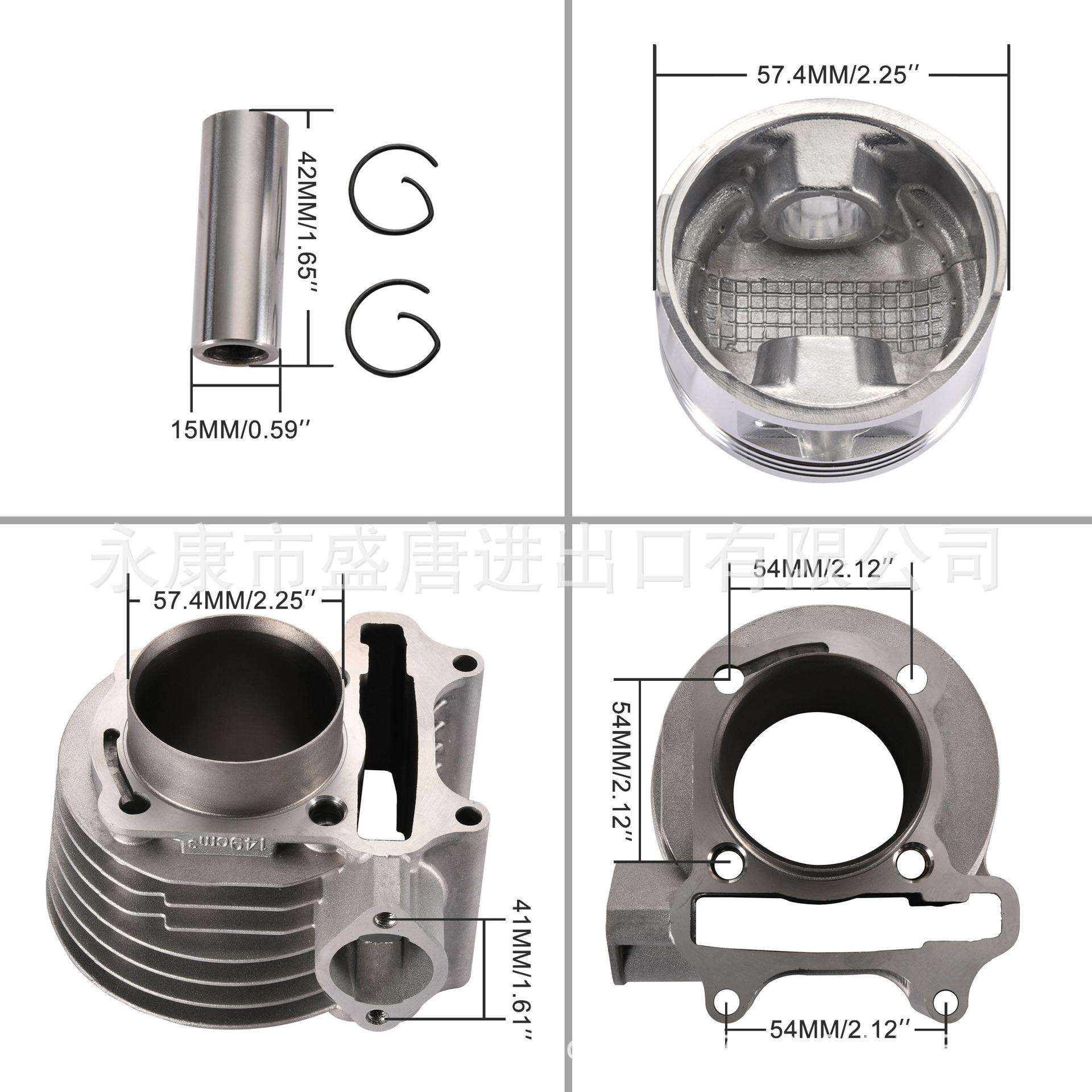 GOOFIT 57.4mm气缸盖157QMJ 152QMI 发动机垫片零件带垫片