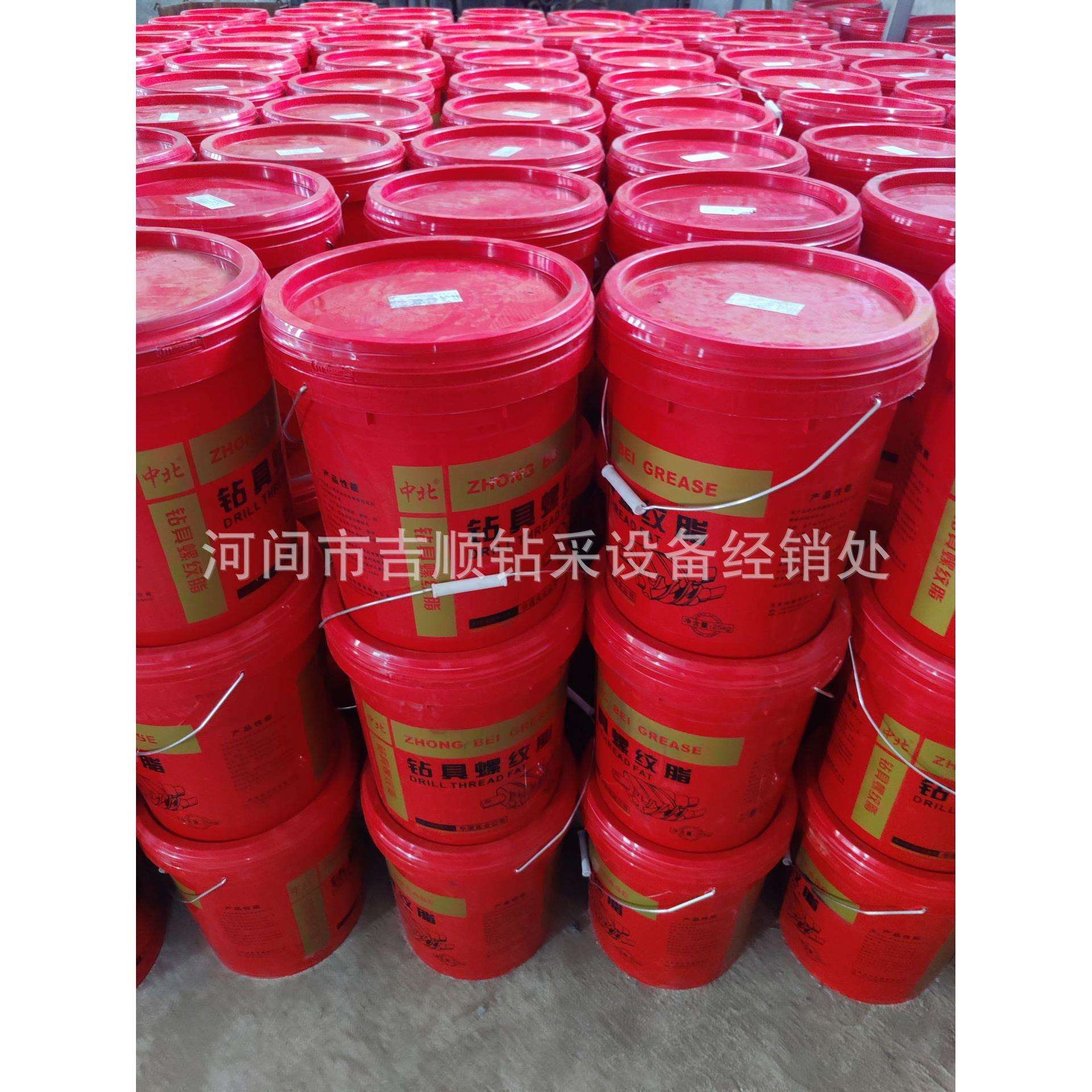 钻杆用丝扣油 钻具螺纹脂密封脂 油田钻杆密封脂