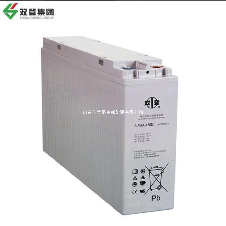 双登狭长型6-FMX-150B 12V150AH前置端子 电信铁塔 配电柜直流屏