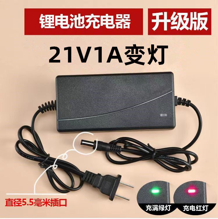 21V-99VF电动扳手快充圆孔通用充电器电锤角磨电钻锂电万能型K