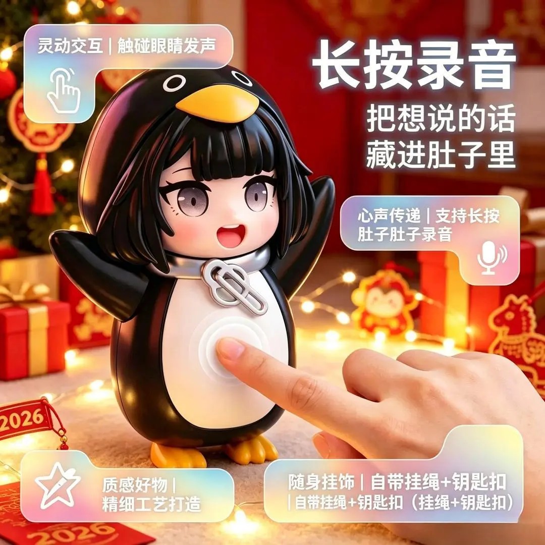 咕咕嘎嘎会说话的小企鹅管理员发声带录音Q版企鹅手办玩具K