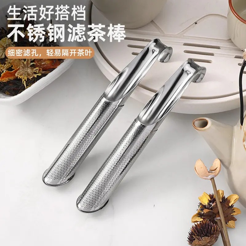 不锈钢挂式烟斗型茶漏泡茶棒泡茶器过滤器开合设计茶具茶杯配件K