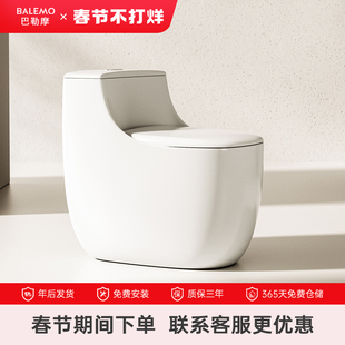 巴勒摩 T2小户型60CM普通马桶家用坐厕节水虹吸式大冲力防溅马桶