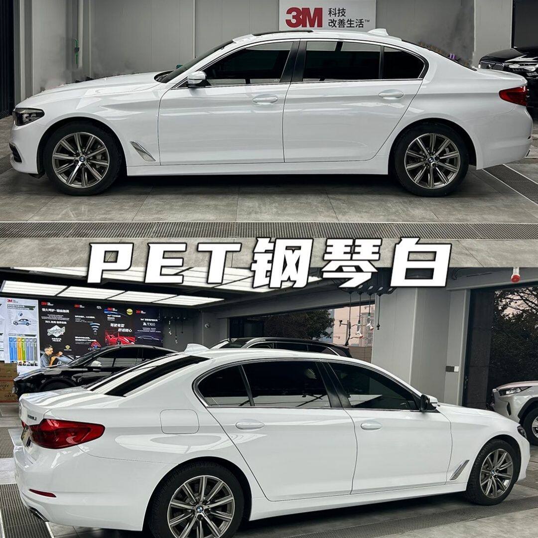 汽车PET钢琴白改色膜车身贴膜超亮钢琴白汽车摩托车车身补膜贴膜