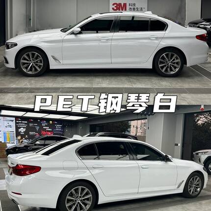 汽车PET钢琴白改色膜车身贴膜超亮钢琴白汽车摩托车车身补膜贴膜