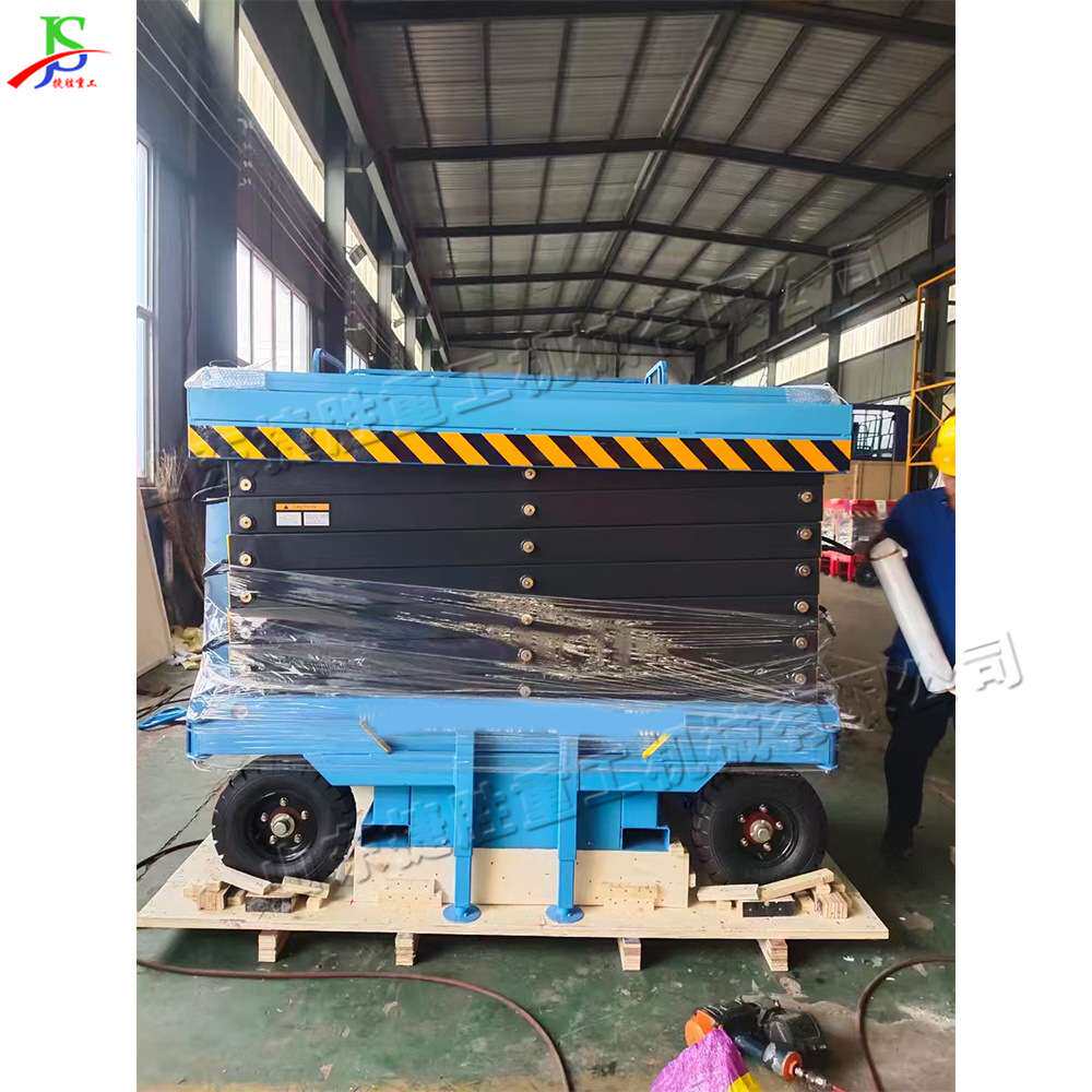 电动自走式高空作业车 小型高空作业梯登高车 小型液压升降平台
